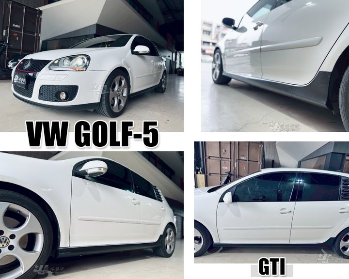GOLF5 05 GTI 側裙