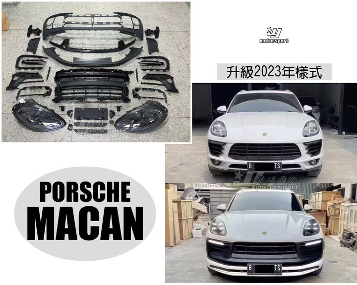 MACAN 老款改23年薪款前保桿賣38000