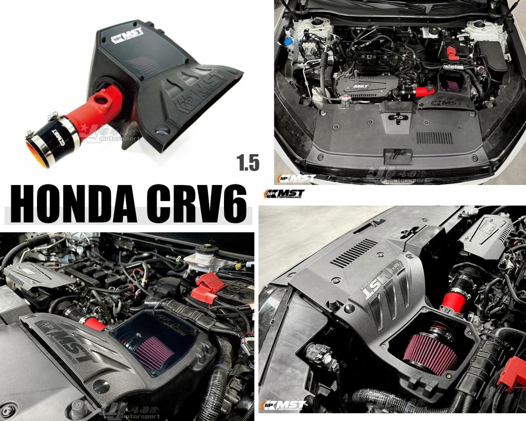 CRV6 1.5T MST進氣套件-1