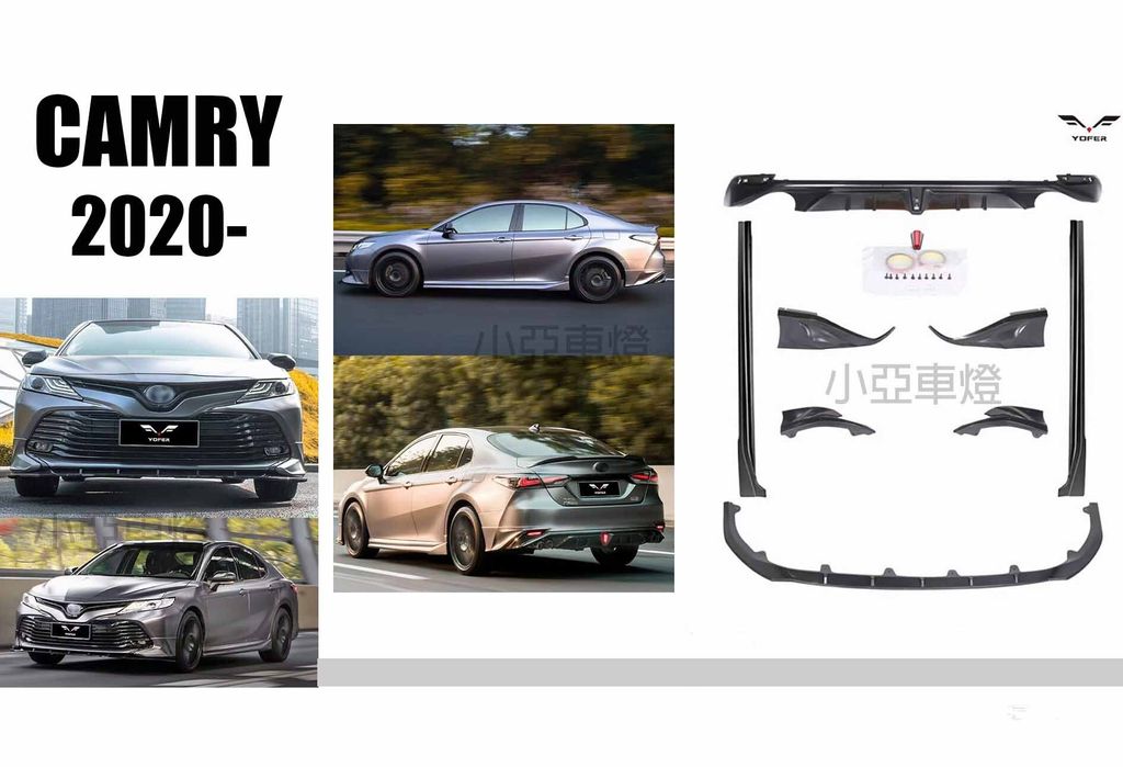 CAMRY8 前中後