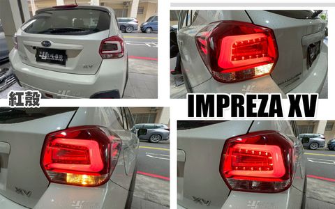 IMPREZA XV 14 紅白光柱尾燈