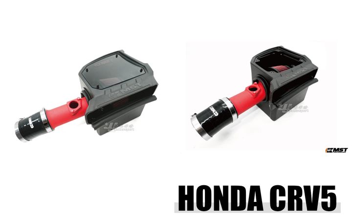 CRV5 CRV5.5 MST 進氣套件