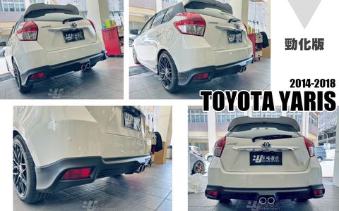 YARIS 14-18 勁化版 後下巴-1