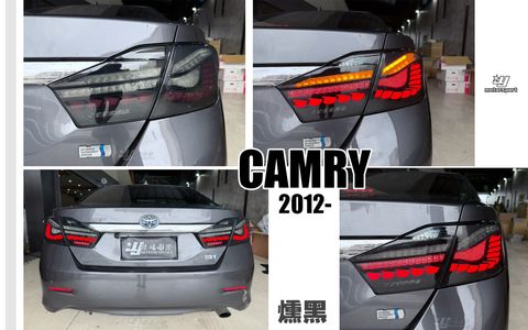 CAMRY 12 燻黑龍麟尾燈