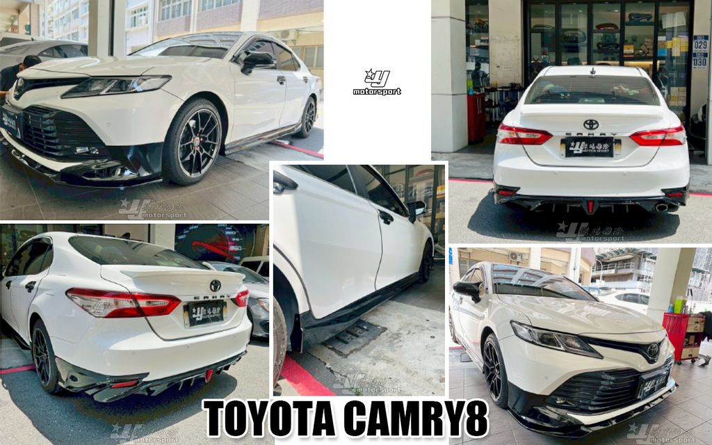 CAMRY8 亮黑 原廠前保專用 前下巴+側裙+後下巴-2