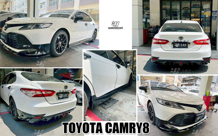 CAMRY8 亮黑 原廠前保專用 前下巴+側裙+後下巴-2