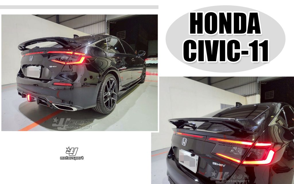 CIVIC11 亮黑 尾翼