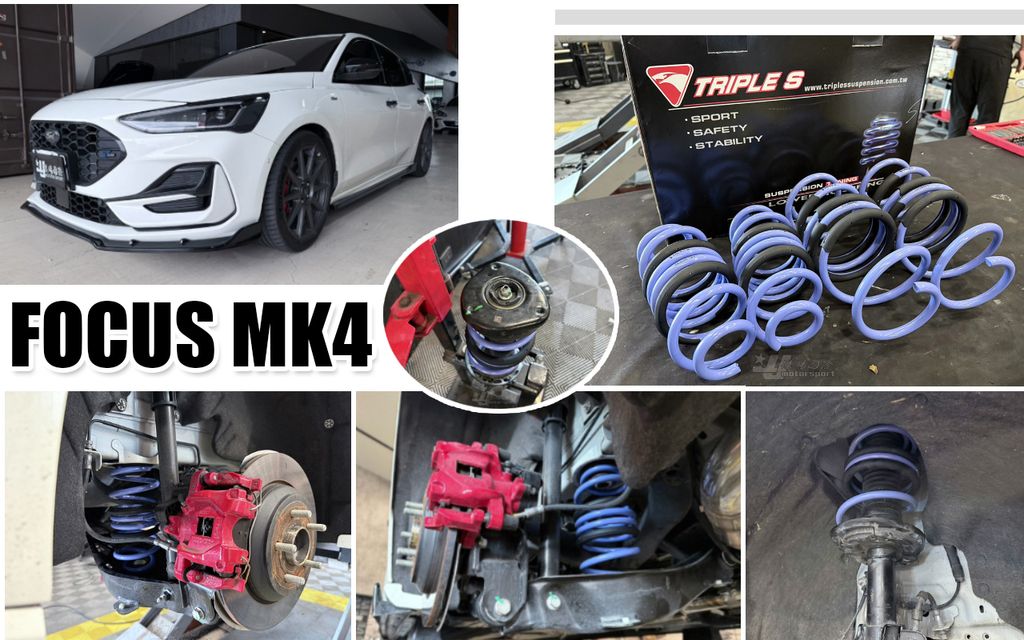 FOCUS MK4 TS短彈簧