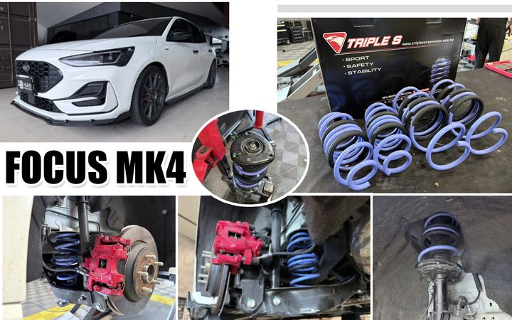 FOCUS MK4 TS短彈簧