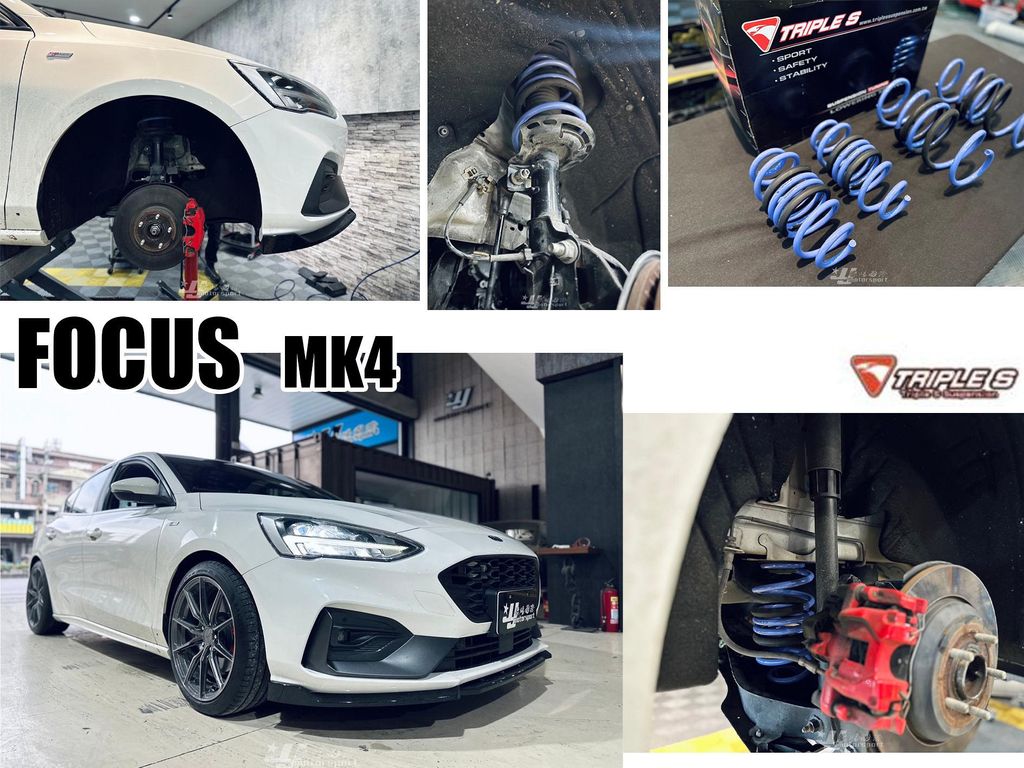FOCUS MK4 ST LINE TRIPLE S 短彈簧 TS 短彈簧