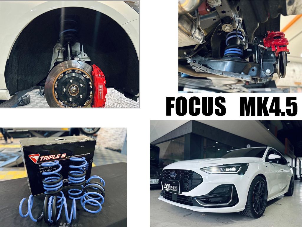 FOCUS MK4.5 WAGON ST LINE TRIPLE S 短彈簧 TS 短彈簧