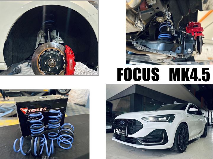 FOCUS MK4.5 WAGON ST LINE TRIPLE S 短彈簧 TS 短彈簧