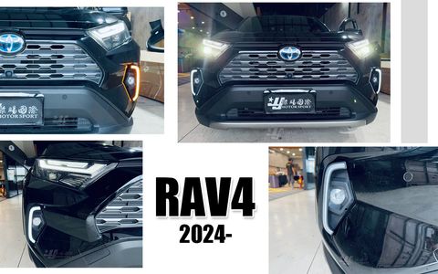 RAV4 2024 5.5代 C型 雙色日行燈