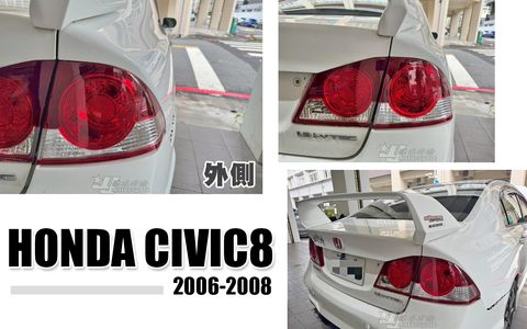 CIVIC8 06 原廠型外側尾燈
