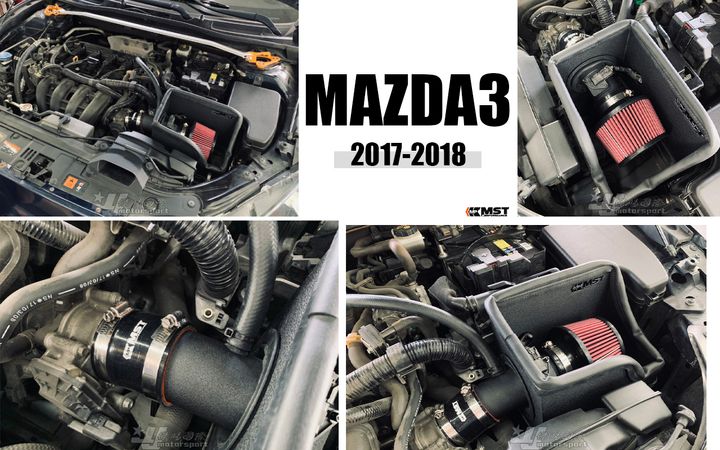 MAZDA3 17 MST 進氣套件