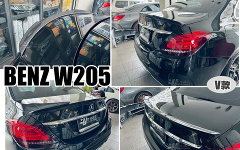 W205 V款 卡夢 尾翼