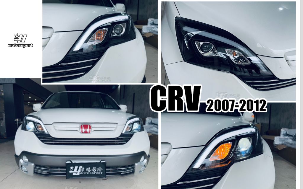 CRV 07 黑框 賓士款 魚眼大燈-2