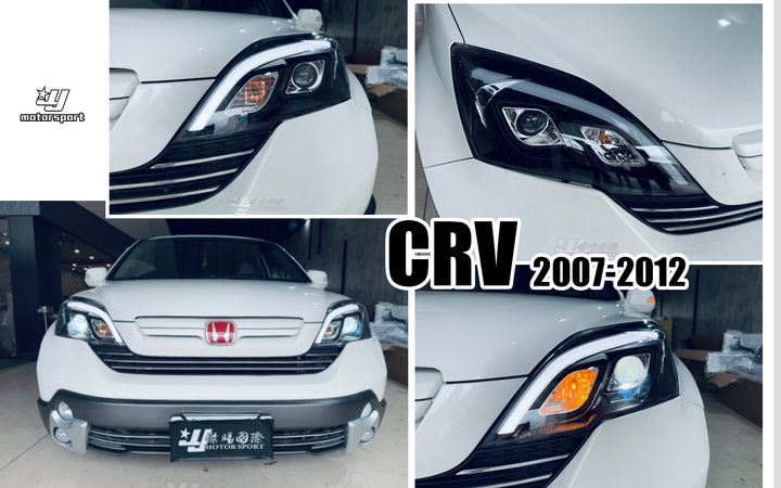 CRV 07 黑框 賓士款 魚眼大燈-2