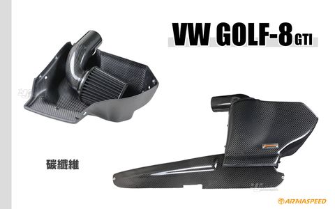 GOLF8 GTI ARMA 卡夢 碳纖維 大全套 賣27500-1