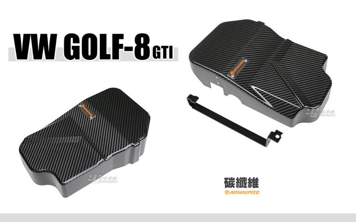 GOLF8 GTI ARMA 卡夢 碳纖維 電瓶蓋