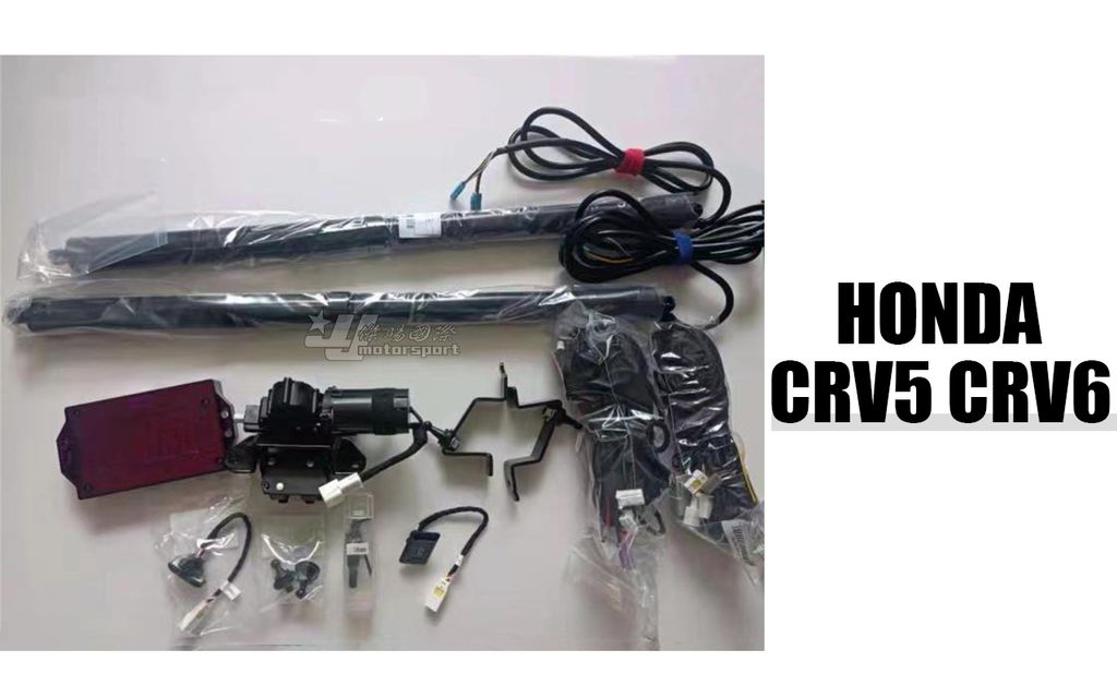 CRV5 CRV6 電尾門