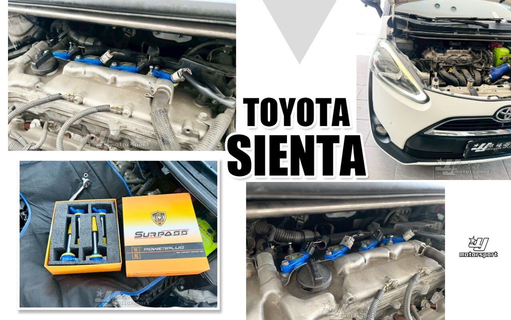 SIENTA 聖怕斯 考耳