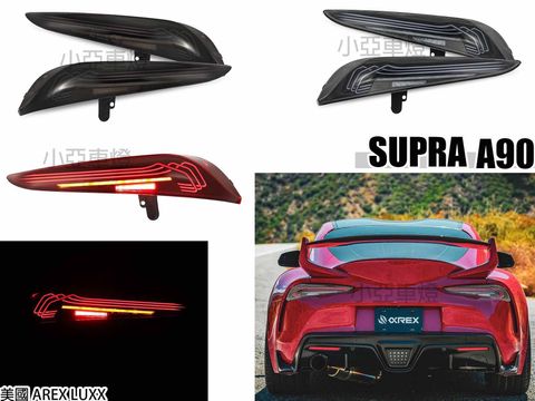 SUPRA A90 美國 AREX LUXX系列 Laser Type LED 尾燈