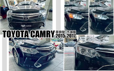 CAMRY 7.5 15-17 原廠型燈泡版大燈