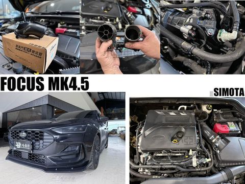 FOCUS MK4 MK4.5 ST-LINE 1.5 SIMOTA 增流管