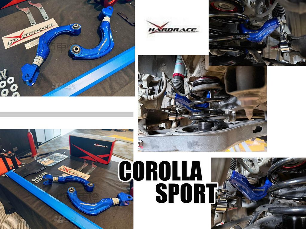 TOYOTA COROLLA SPORT AURIS Hardrace 後仰角 調整器