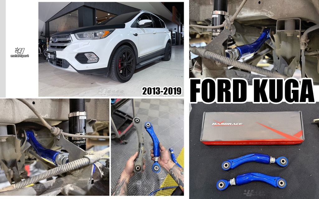 KUGA 13-18 MK2 MK2.5 HARDRACE 後仰角調整器