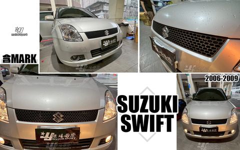 SWIFT 06-09 蜂巢網 網狀 水箱罩含標誌-1