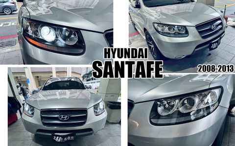 SANTAFE 山土匪 08-13 原廠型大燈