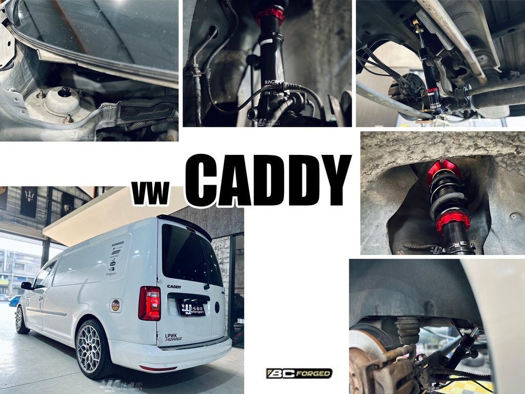 CADDY VAN 貨車版 BC V1 30段阻尼 高低軟硬可調 避震器-1