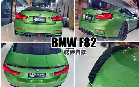 F82 M版 乾碳卡夢 尾翼 賣5500