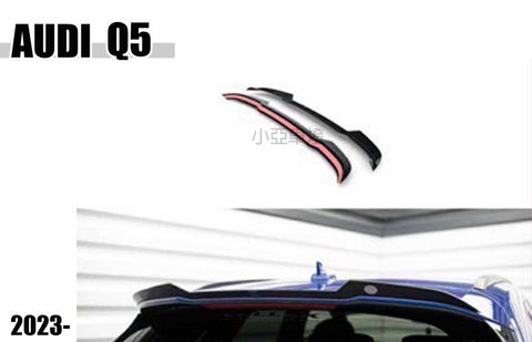 AUDI Q5 23 2023年 S-LINE MAXTON V1 上尾翼 頂翼