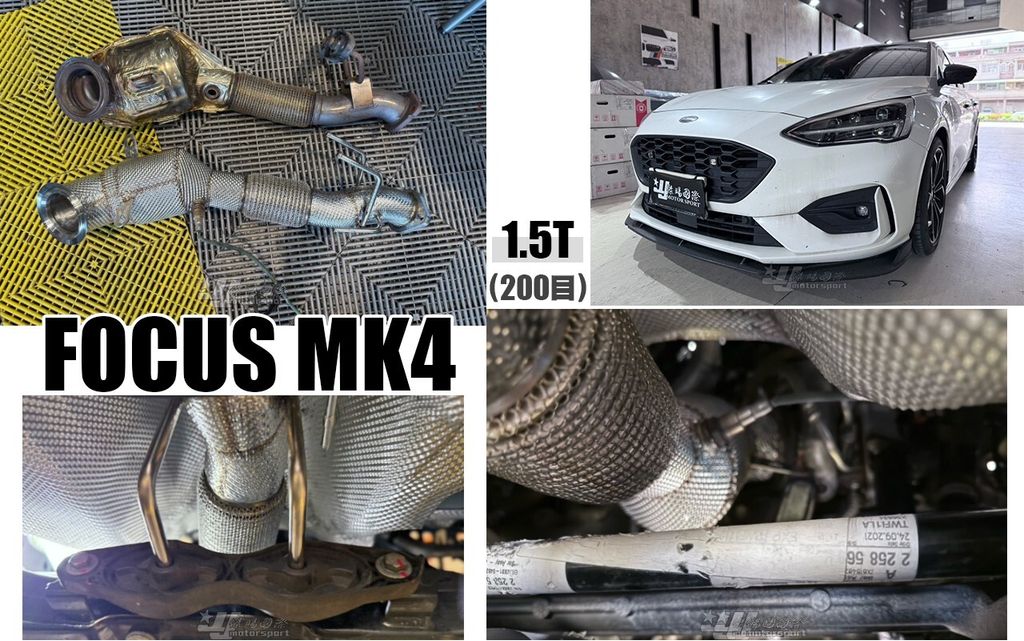FOCUS MK4 1.5T ST LINE MACH5 高流量 200目 當派 沒OPF-1