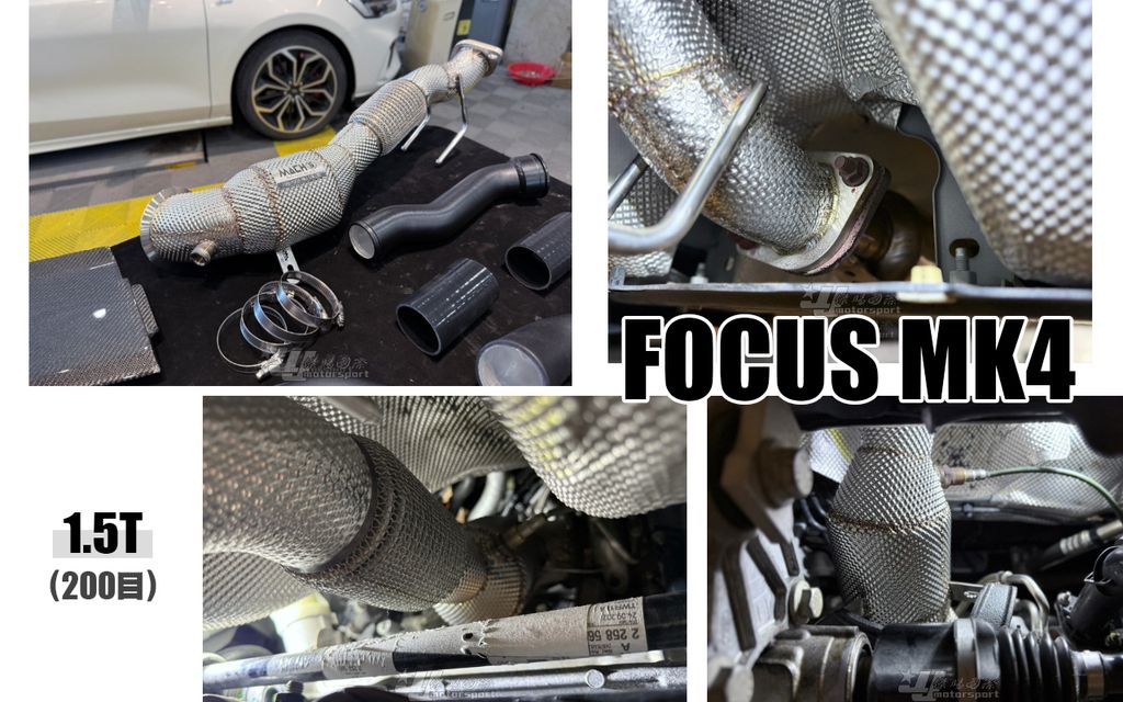 FOCUS MK4 1.5T ST LINE MACH5 高流量 200目 當派 沒OPF