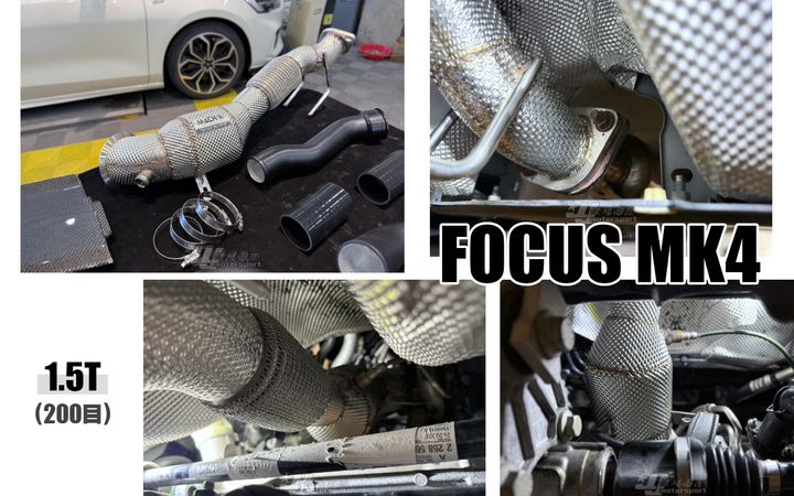 FOCUS MK4 1.5T ST LINE MACH5 高流量 200目 當派 沒OPF