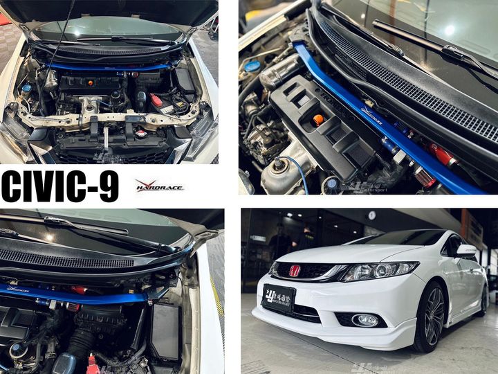 CIVIC 9 CIVIC9 喜美九代 K14 Hardrace 引擎室 平衡 拉桿 引擎室拉桿