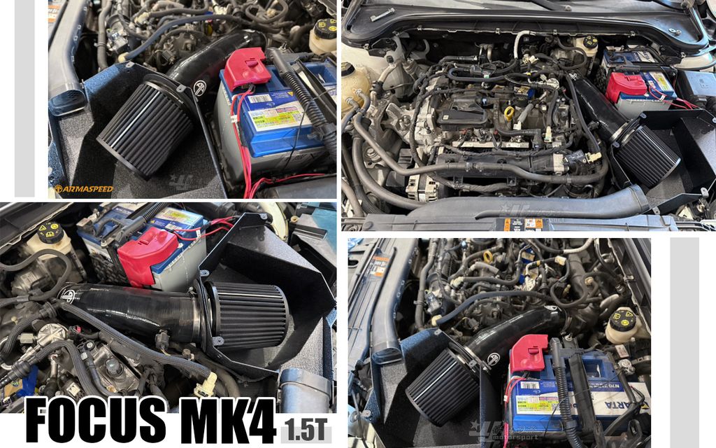 FOCUS MK4 1.5 ARMA 鋁合金進氣套件-1