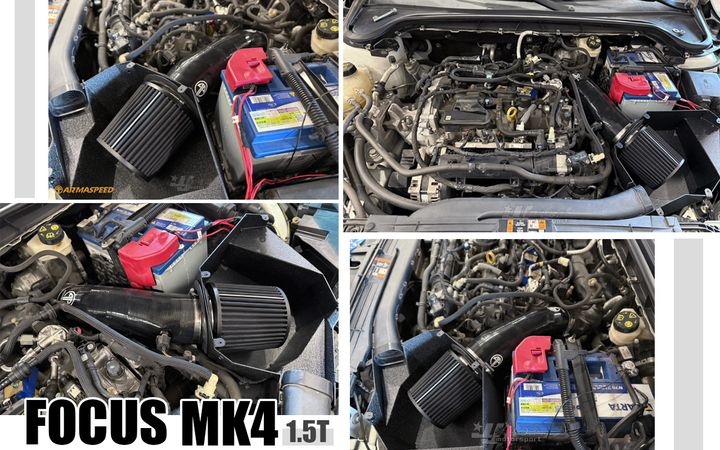 FOCUS MK4 1.5 ARMA 鋁合金進氣套件-1