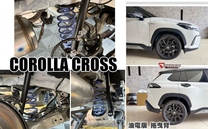 CROSS 油電版 TS 短彈簧-1