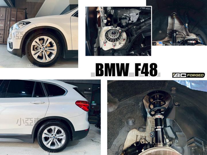 X1 F48 BC BR 避震器-1