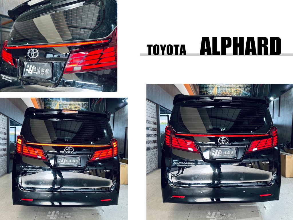 ALPHARD 15-23 年 30系升級40系 油電款 動態 LED 跑馬 貫穿燈 尾燈-1