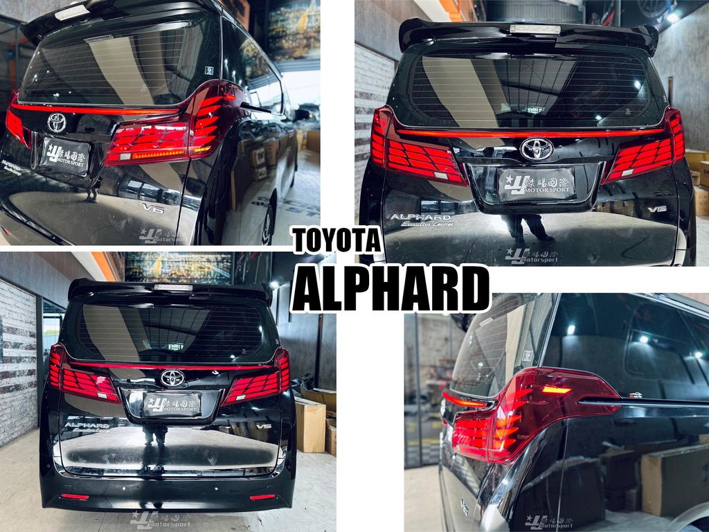 ALPHARD 15-23 年 30系升級40系 油電款 動態 LED 跑馬 貫穿燈 尾燈