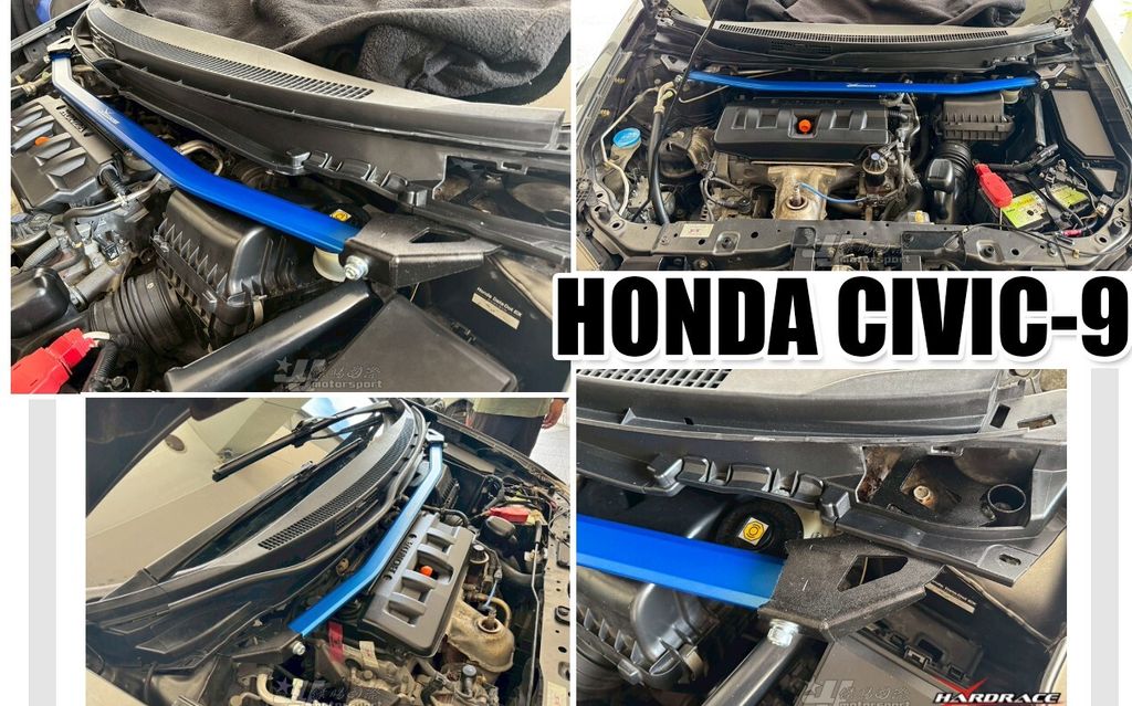 CIVIC9 HARDRACE 引擎室拉桿