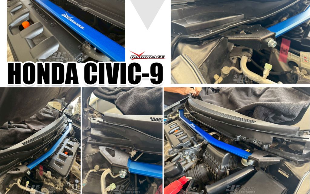 CIVIC9 HARDRACE 引擎室拉桿-1