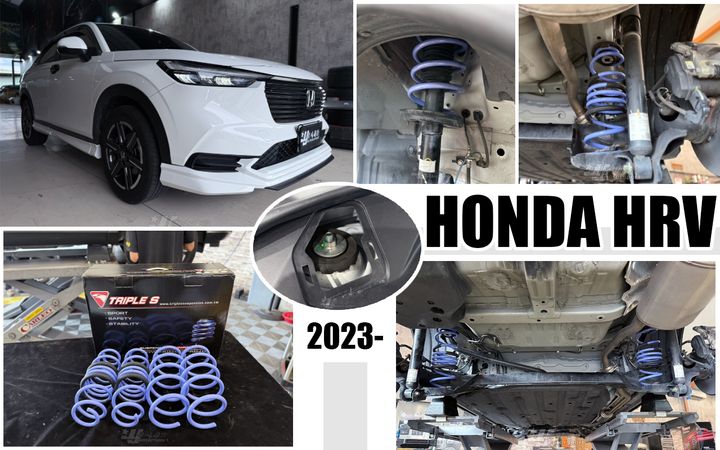 HRV 2023 TS 短彈簧-1