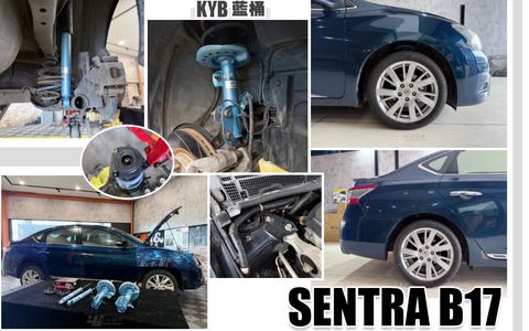 SENTRA B17 14年 KYB 藍 桶身-1